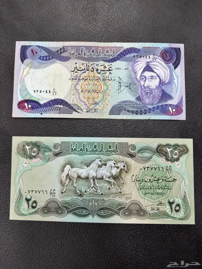 عملات ورقية للهواة والمحترفين والمتاحف والمقاهي الشعبية 2 23