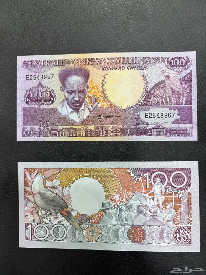 عملات ورقية للهواة والمحترفين والمتاحف والمقاهي الشعبية 2 16