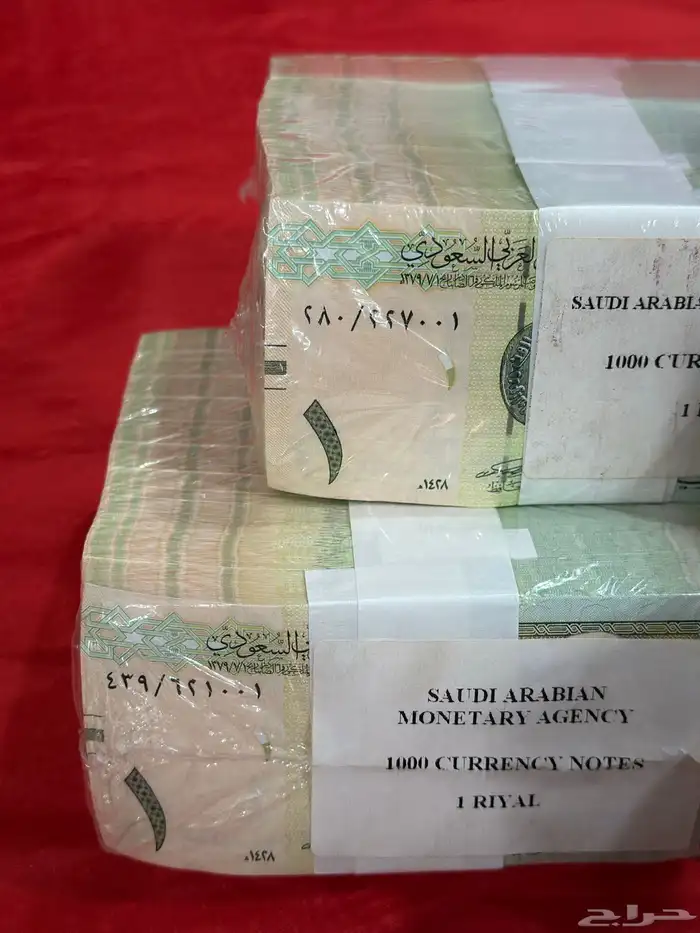 عملات بندلين الطبعة الأولى توقيع السياري للملك عبدالله 2