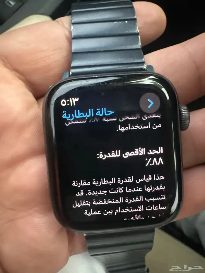 ساعة ابل 0