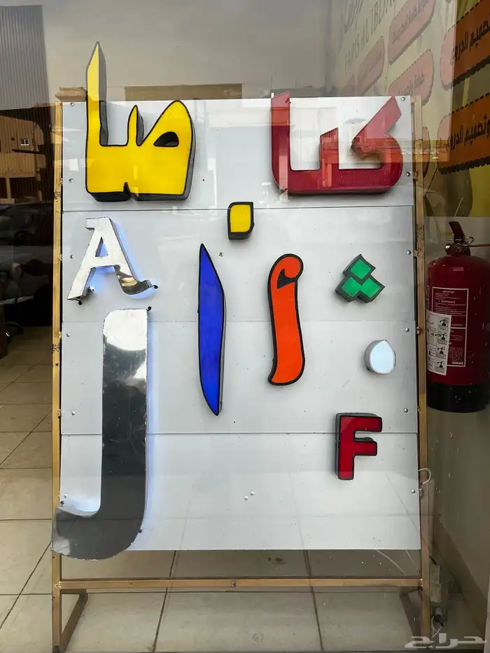 لوحات اكواب بوكسات كروت تصاميم 16