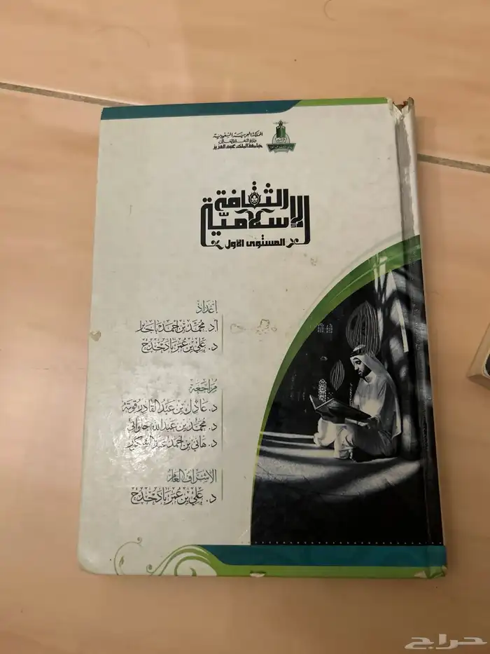 كتب مستعملة للبيع 5