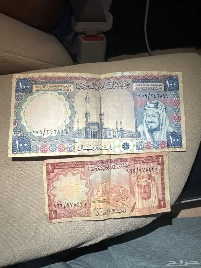 عملات نادرة 0