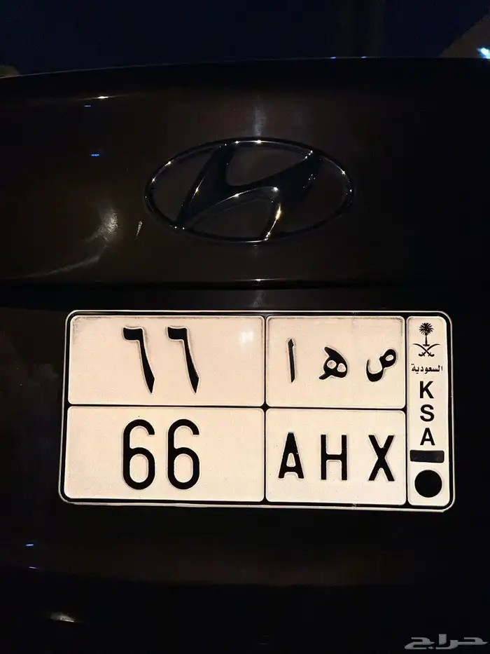 لوحة ص ه ا 66 خصوصي 0