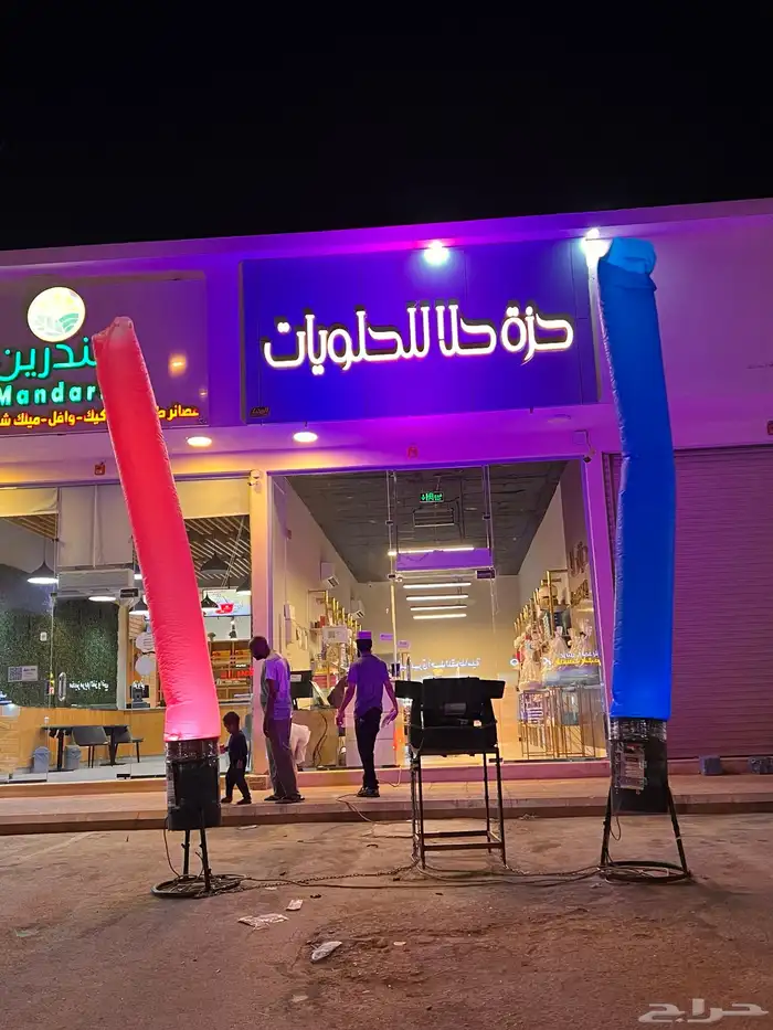 بالون 9