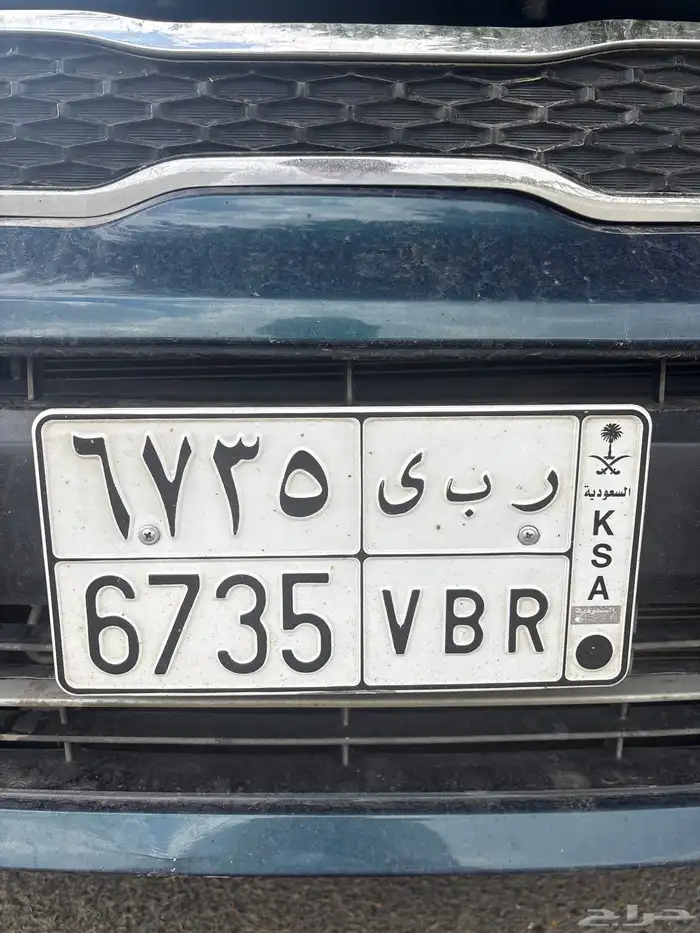 لوحه اسم ربى 0