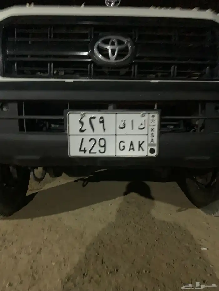 البيع الوحه 0