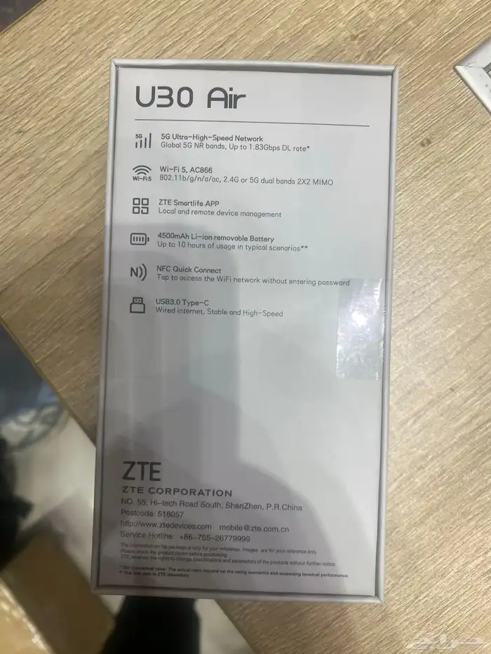 فايف جى 5G zte متنقل 3
