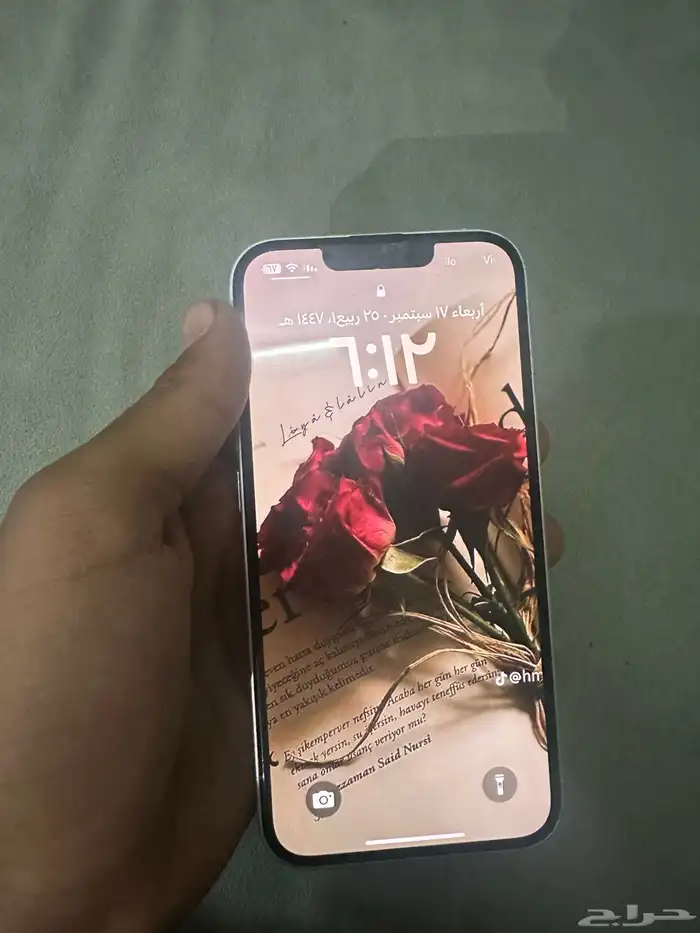 آيفون 14 2