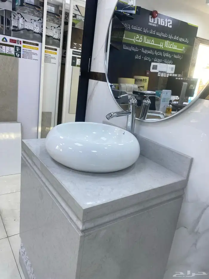 سراميك بورسلان رخام 2