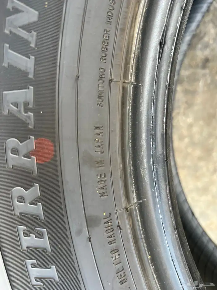 طقم كفرات منزل اخوالجديد دنلوب مقاس 265.65.18تاريخ 2025 11