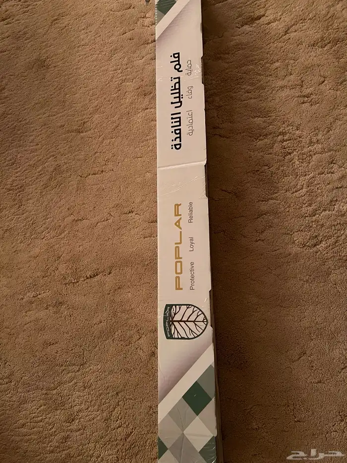 فلم تظليل للسيارات 0