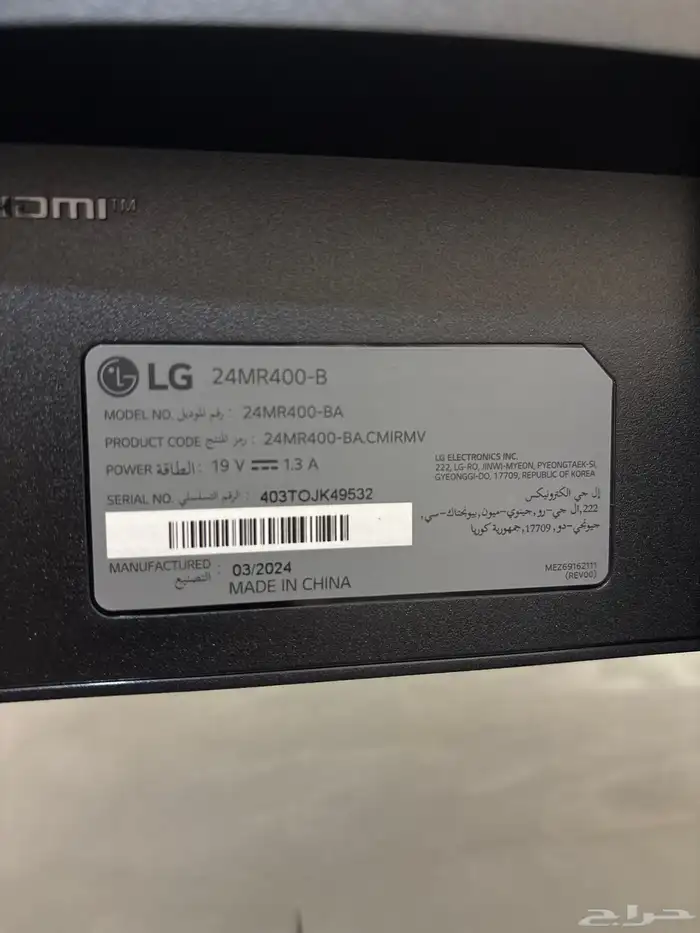 شاشه LG قيمنق 1
