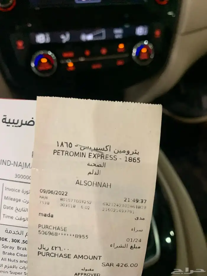 نيسان اكس تريل م2021 فل كامل 7 مقاعد مكيف خلفي 25