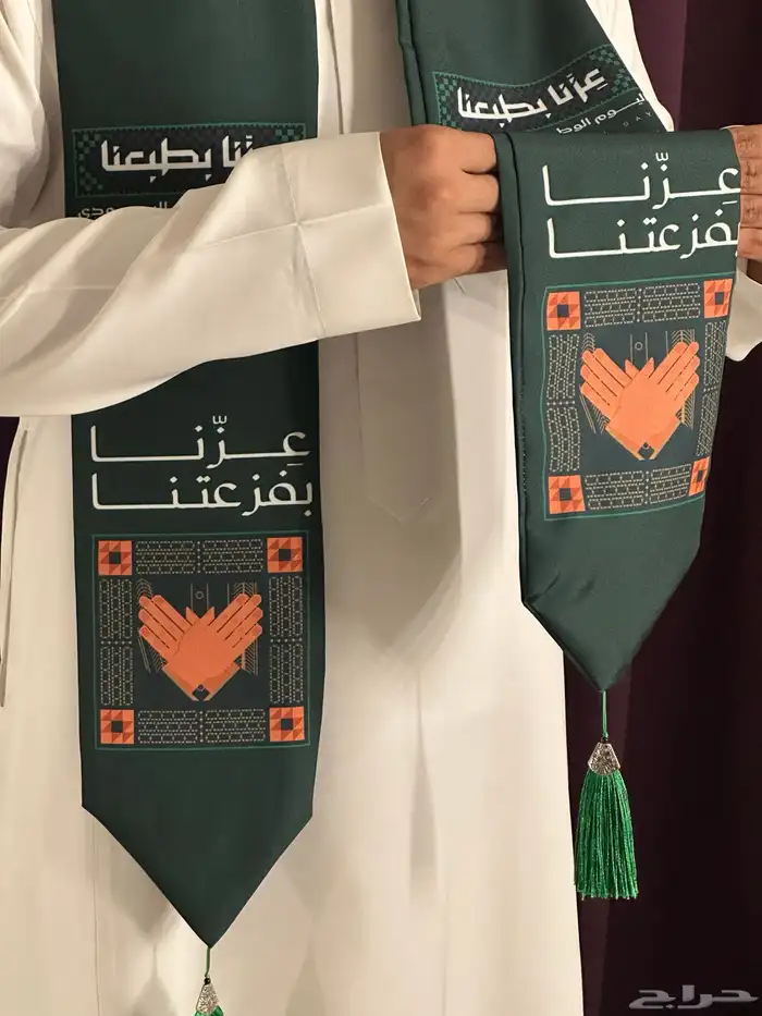 كل ماتحتاج لليوم الوطني التوصيل داخل احياء جدة 12