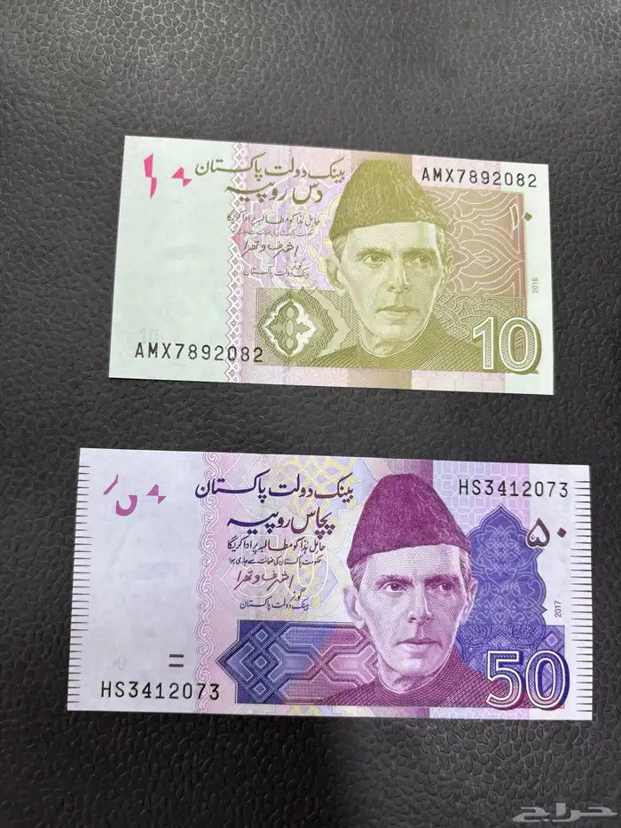عملات ورقية للهواة والمحترفين والمتاحف والمقاهي الشعبية 2 11