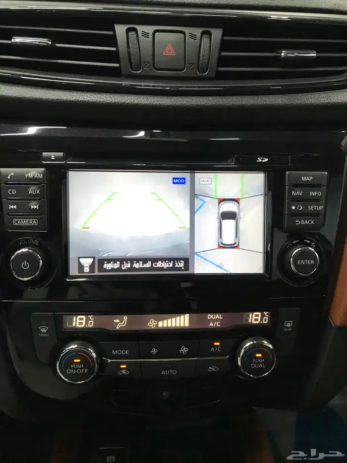 للبيع نيسان إكستريل مديل 2020 فل كامل اعلاء فتئه دفع رباعي 14