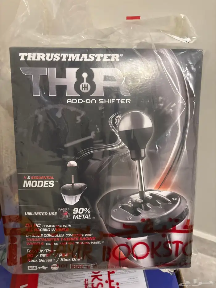 دركسون T300 مع قير ثرست ماستر للبيع 8