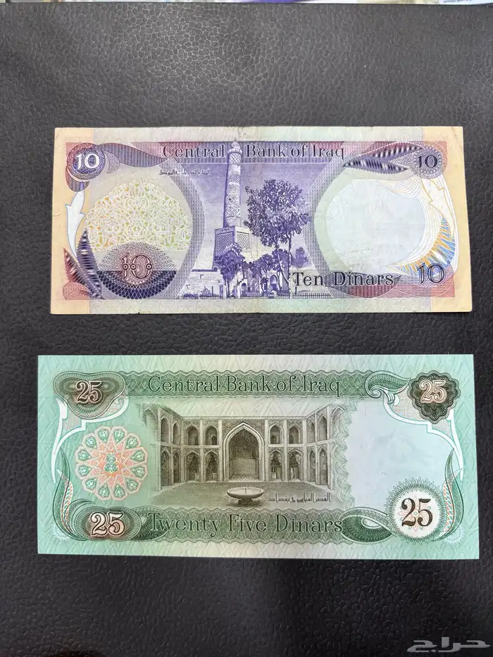 عملات ورقية للهواة والمحترفين والمتاحف والمقاهي الشعبية 2 24