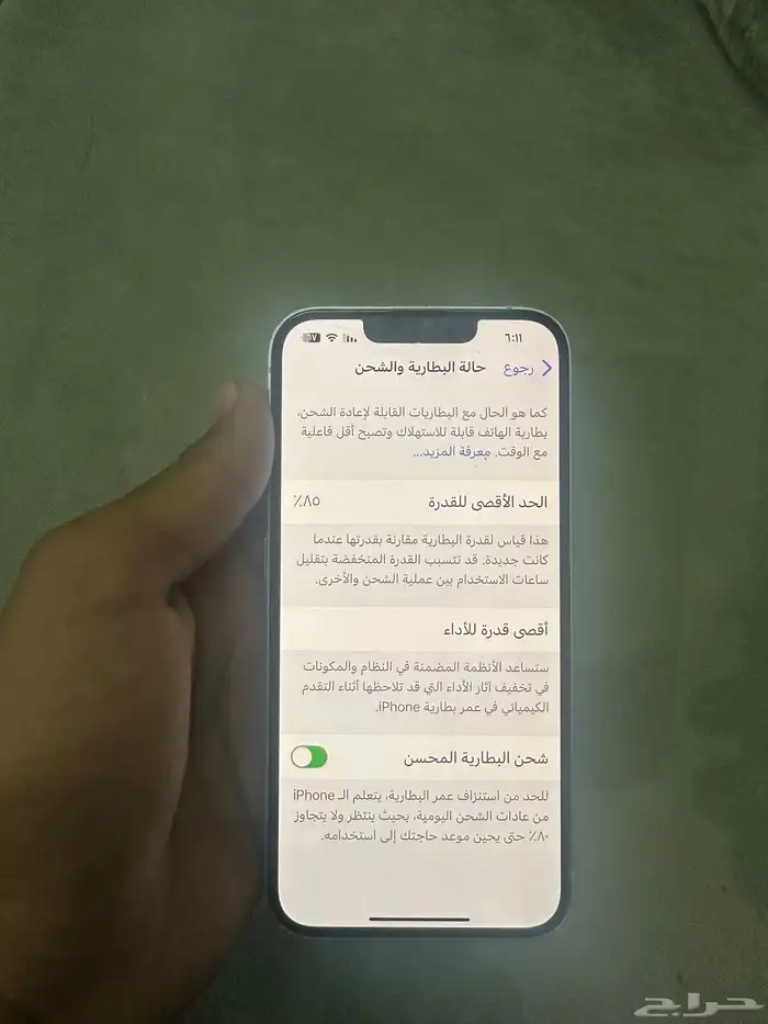 آيفون 14 4