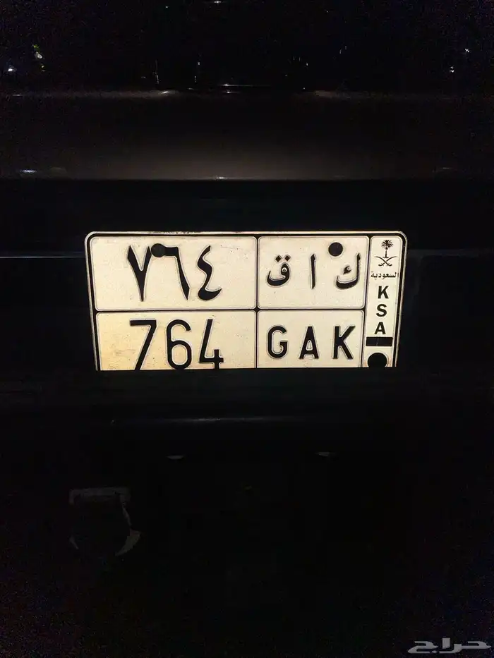 لوحه من ثلاث ارقام 0