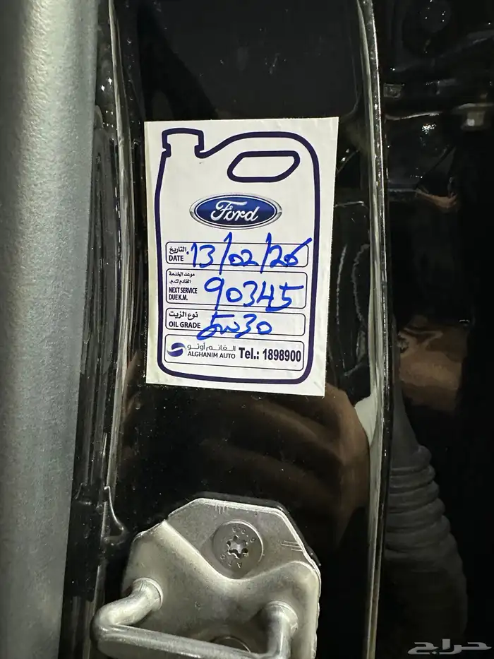 فورد توروس 2022 تيتانيوم وكالة 44