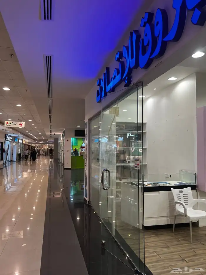 محل اتصالات للتقبيل 2