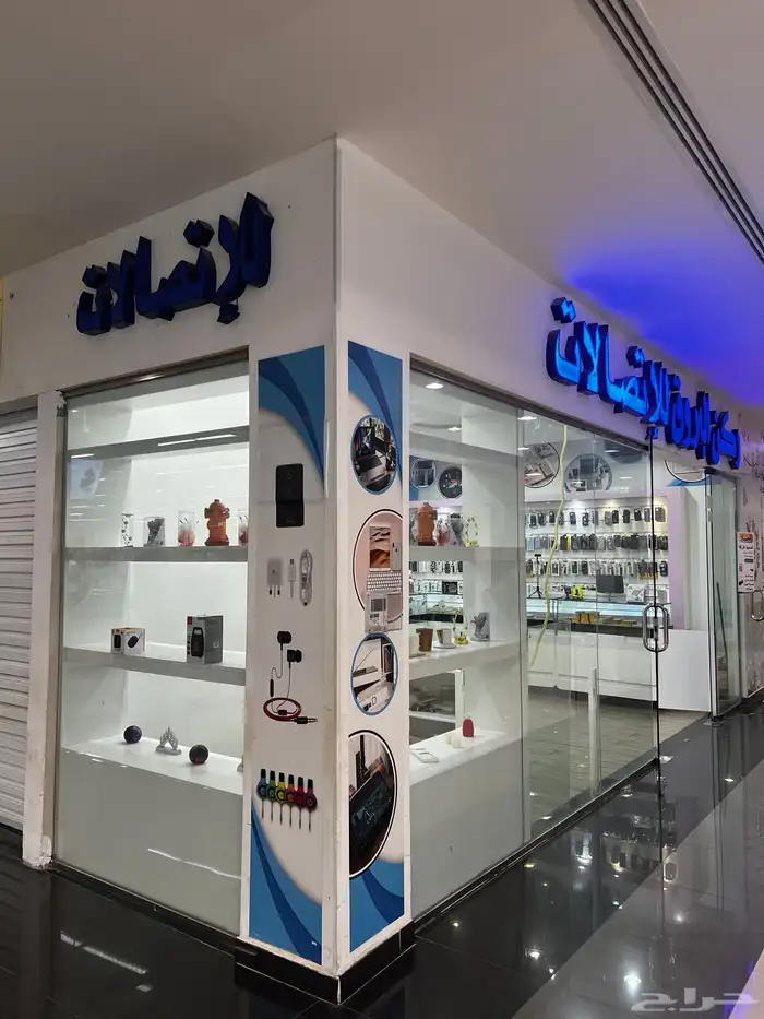 محل اتصالات للتقبيل 3