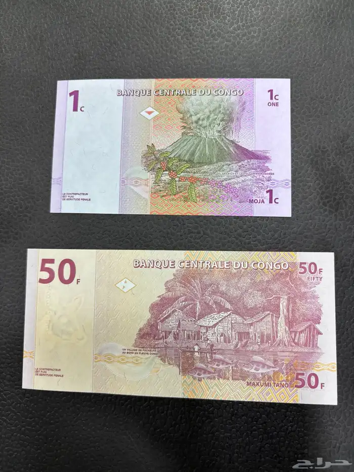 عملات ورقية للهواة والمحترفين والمتاحف والمقاهي الشعبية 2 35