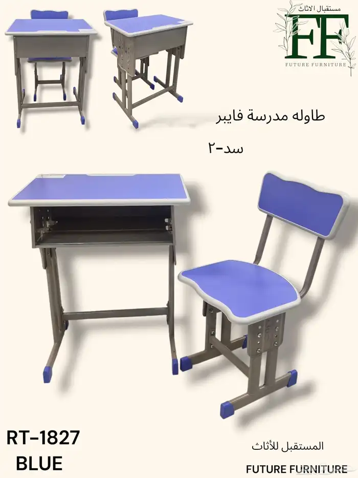 اثاث المكاتب طاولة مدرسة و طاولة اجتماعات و في كنب جلد 15