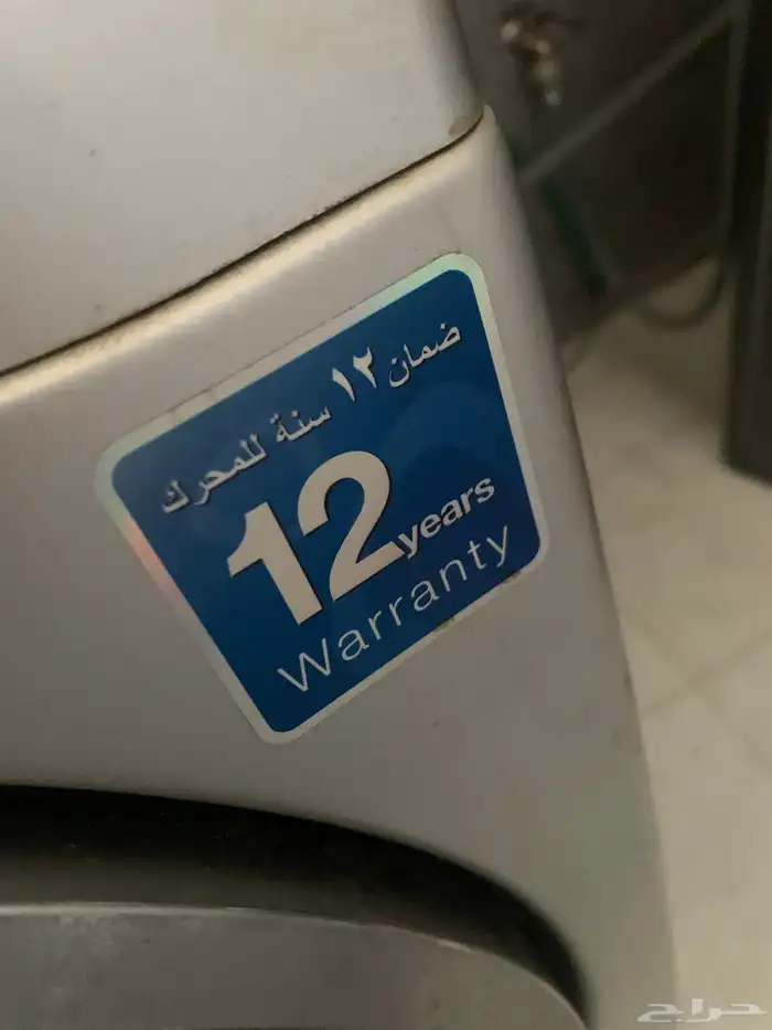 غسالة أوتوماتيك دايفو كورية 13 كيلو 1