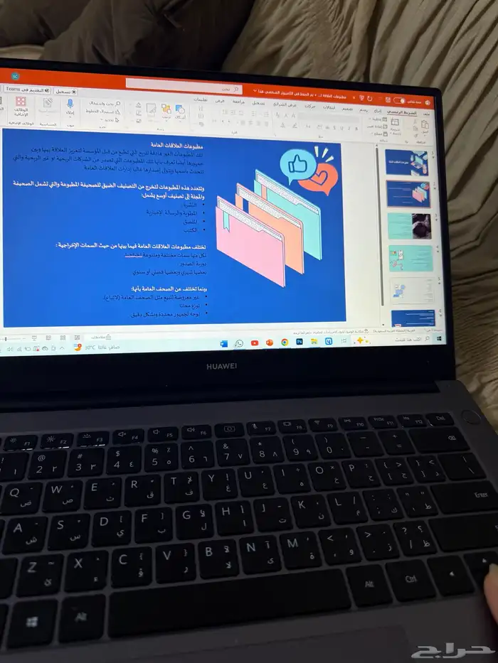 بوربوينت وورد بحوث جامعيه بحث جامعي تلخيص بوستر خريطه مفاهي 16