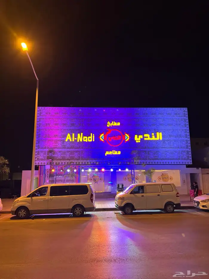بالون 5