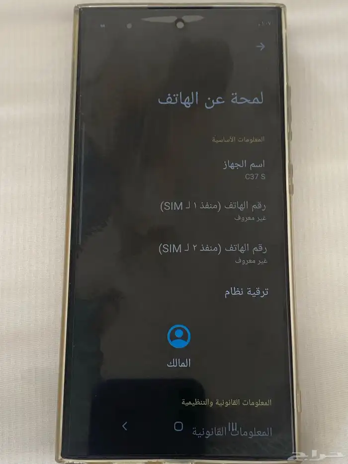 جوال أندرويد للبيع 0