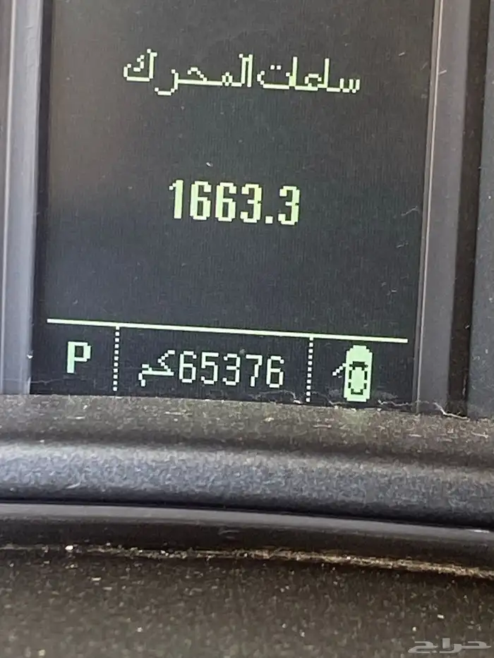 الرياض 7