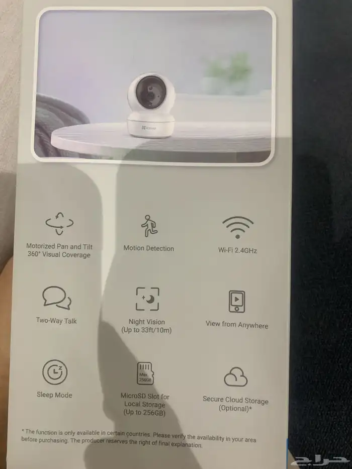 كاميرا مراقبة دخليه 1