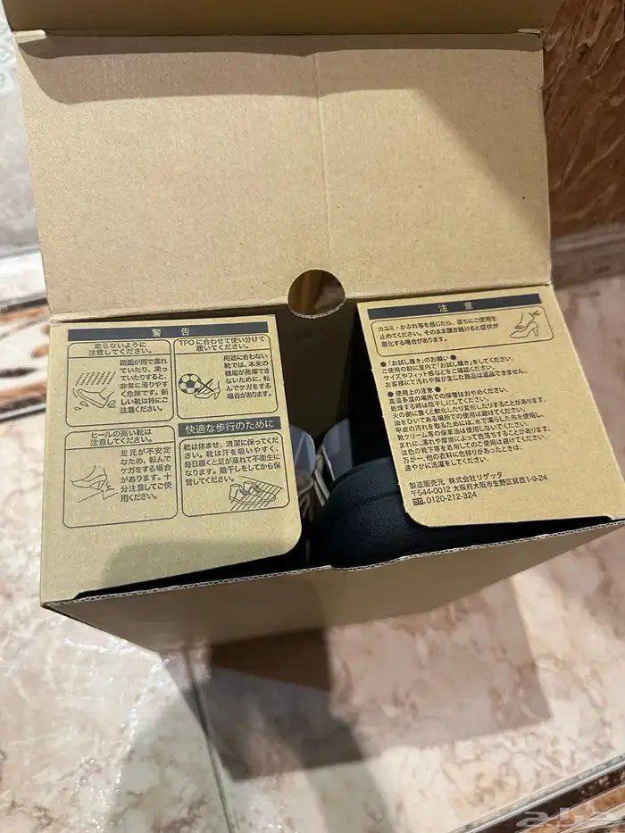 افضل حذاء ياباني 5