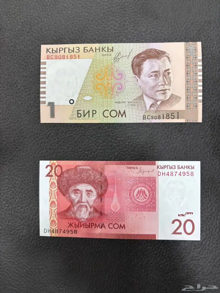 عملات ورقية للهواة والمحترفين والمتاحف والمقاهي الشعبية 2 32