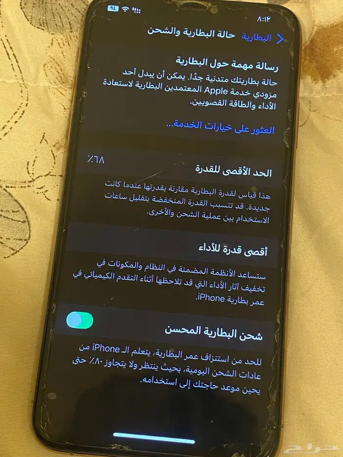 آيفون 11 برو ماكس للبيع 2