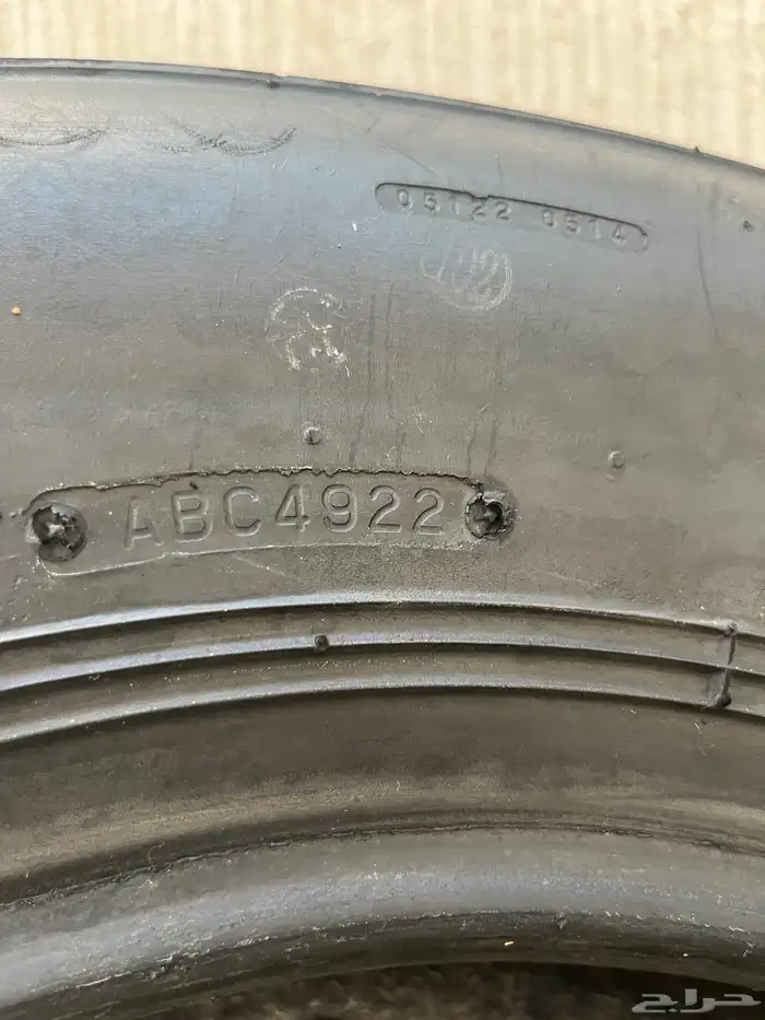 كفرات بالون ماكسس 17 4