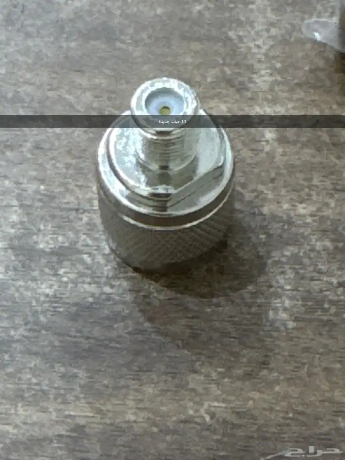 وصلات تعديل راوتر انتيا 5