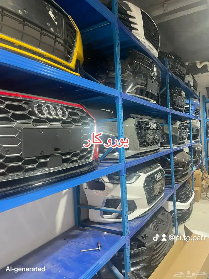 قطع غيار أوربي اصلي لجميع الموديلات 1