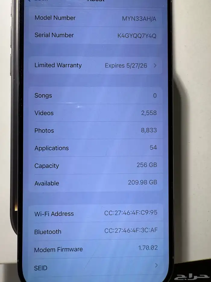 للبيع ايفون 16pro تم البيع خارج المنصه 10