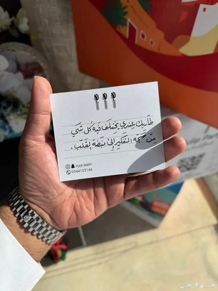 خطاط الشرقية لجميع الفعاليات 3