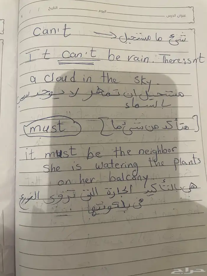 معلمة خصوصية جميع المراحل 8