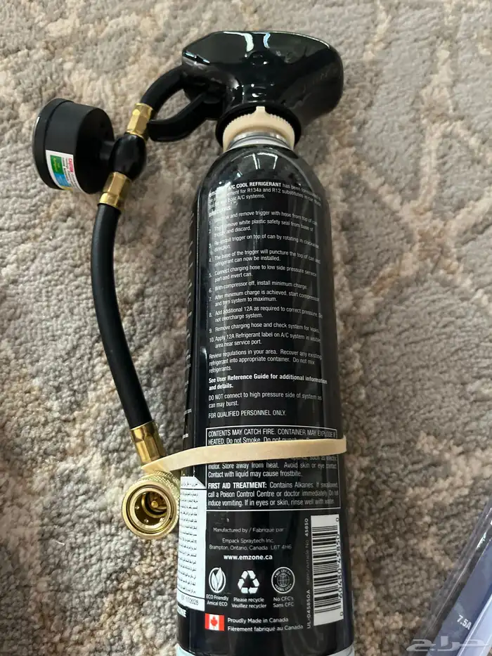 فريون اصلي للبيع 1