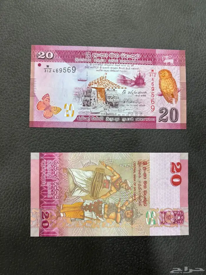 عملات ورقية للهواة والمحترفين والمتاحف والمقاهي الشعبية 2 37