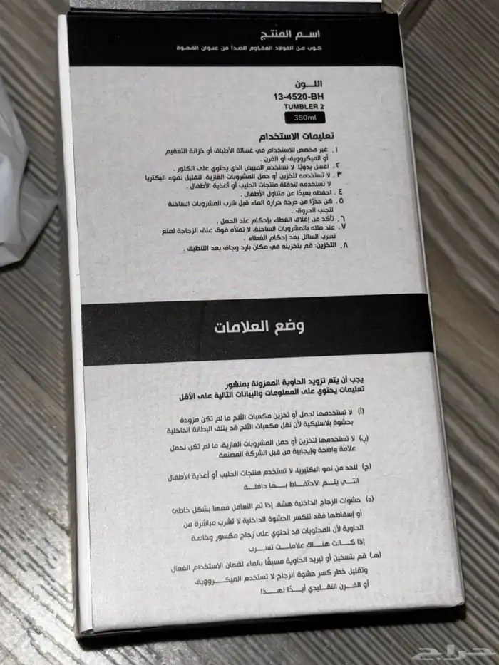 مق عنوان القهوة لون الازرق لون الصيف ليست متواجد ب الفرع 3