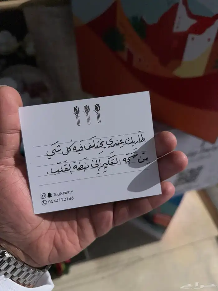 خطاط الشرقية لجميع الفعاليات 4