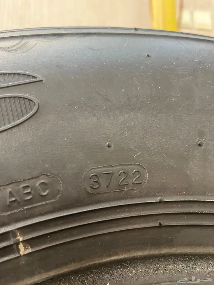 كفرات بالون ماكسس 17 5